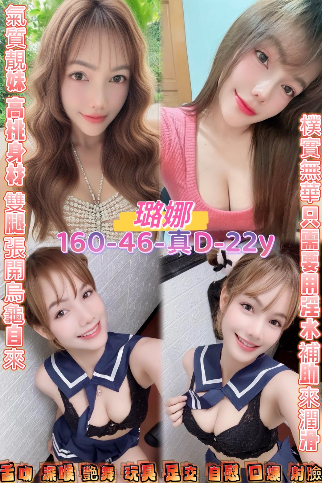 澎湖 少婦 蔓蔓 36D|21